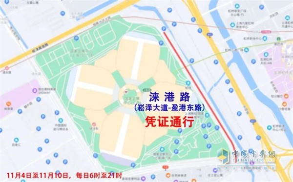 進博會  上海高速臨時封閉