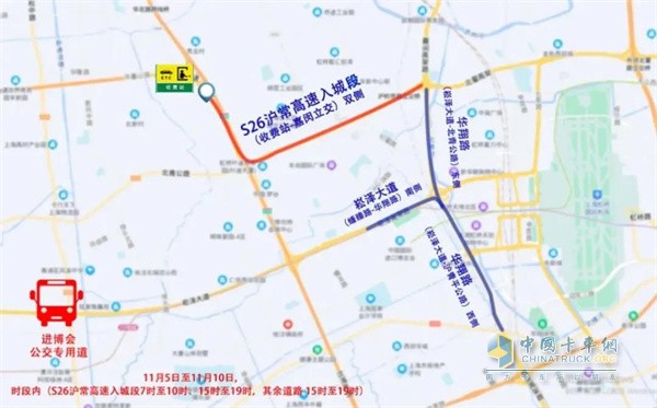 進博會  上海高速臨時封閉