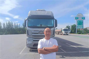 解放車(chē)主畢波：解放J7一腳油，華夏大地任我行！