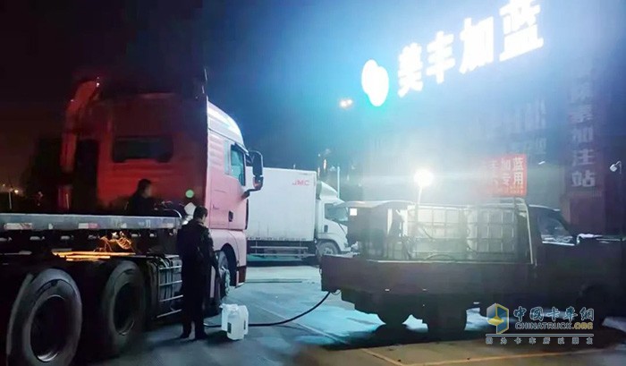 美豐加藍(lán),車用尿素