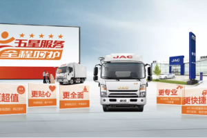 “藍(lán)牌1號”引領(lǐng)行業(yè) 帥鈴1號讓城配運(yùn)輸無憂