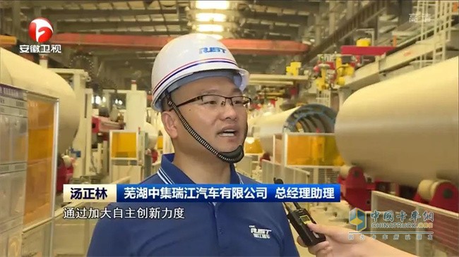 瑞江罐車(chē)  燈塔工廠