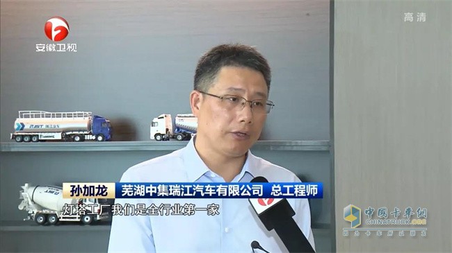 瑞江罐車(chē)  燈塔工廠