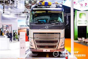 看好中國(guó)卡車市場(chǎng)，沃爾沃卡車前瞻性布局早有打算