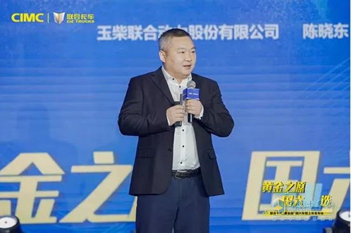 玉柴聯(lián)合動力總經(jīng)理助理陳曉東做發(fā)動機技術(shù)分享