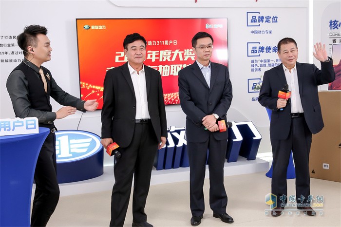 一汽解放發(fā)動機事業(yè)部營銷服務(wù)部部長李前陽(右)、營銷服務(wù)部黨總支書記陳建華(中)與解放動力國六用戶高春成(左)抽取第五輪發(fā)動機大獎