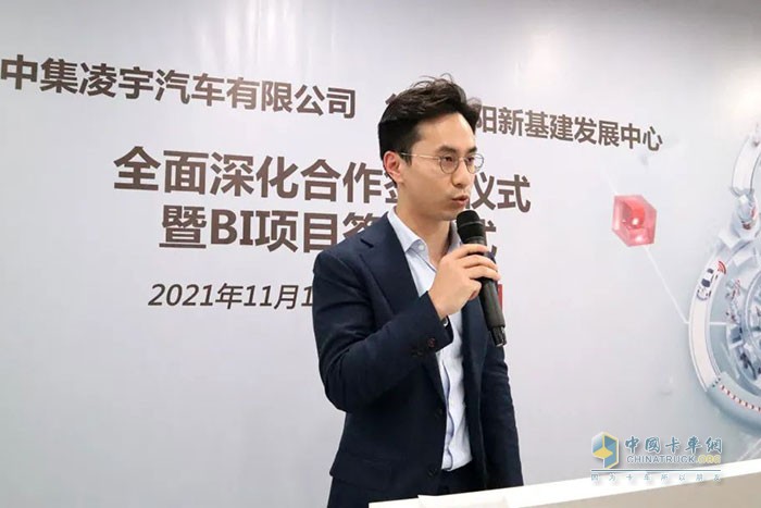 華為洛陽(yáng)新基建發(fā)展中心總經(jīng)理李琛映