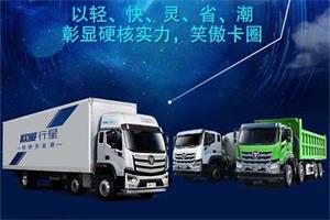 選什么車(chē)更賺錢(qián)？歐曼行星吸金神器讓你“效”傲卡圈