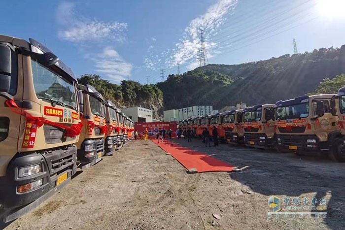 20臺(tái)豪沃TX國(guó)六自卸車批量交車儀式