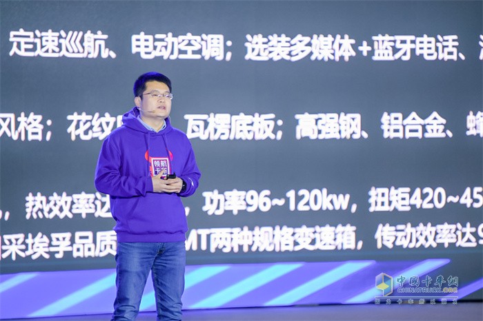時代事業(yè)部研發(fā)副總裁、技術研究院院長王宇深度解讀領航·藍牛王