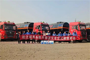 就是硬核實(shí)力!不銹鋼瀝青罐還得是瑞江罐車!