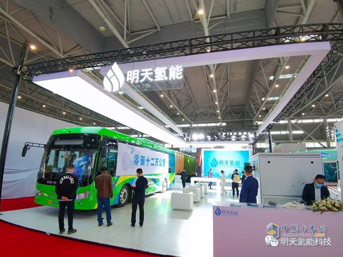 明天氫能 2021世界制造業(yè)大會 氫能產(chǎn)業(yè)