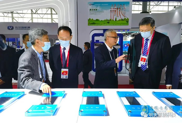 明天氫能 2021世界制造業(yè)大會 氫能產(chǎn)業(yè)
