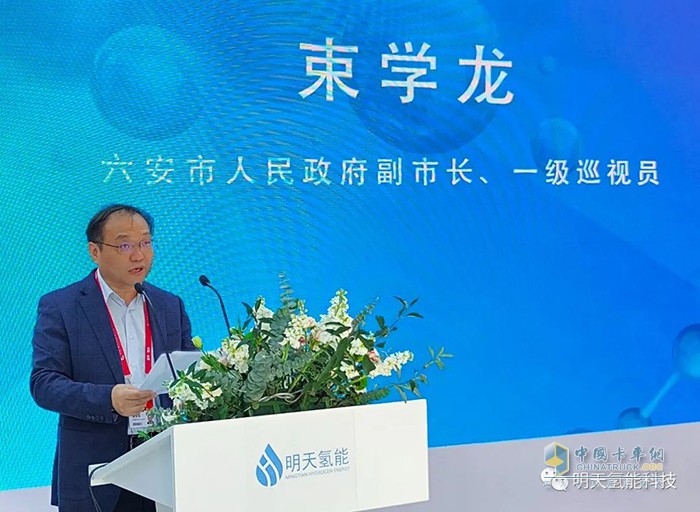 明天氫能 2021世界制造業(yè)大會 氫能產(chǎn)業(yè)