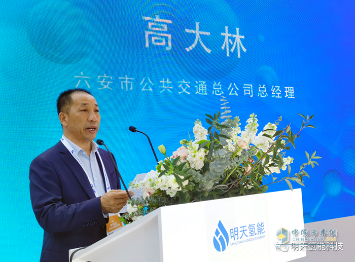 明天氫能 2021世界制造業(yè)大會 氫能產(chǎn)業(yè)