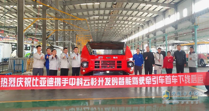 比亞迪 自動駕駛技術 無座艙式港口用車 牽引車