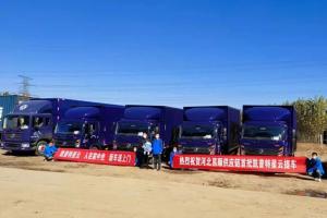 東風輕型車交付6臺凱普特星云  享受五大專享服務(wù)