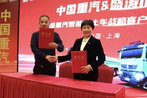 燃爆上海灘  中國重汽交付上海盛濤市建百臺(tái)豪沃TX國六智能渣土車