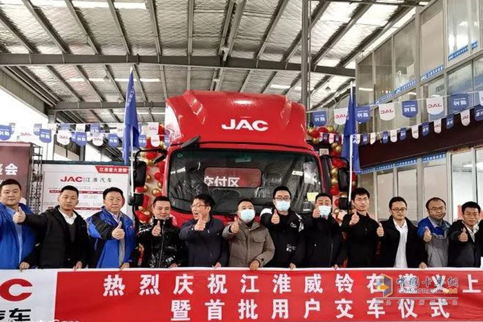 江淮威鈴 授權(quán)經(jīng)銷商 新車品鑒會(huì)