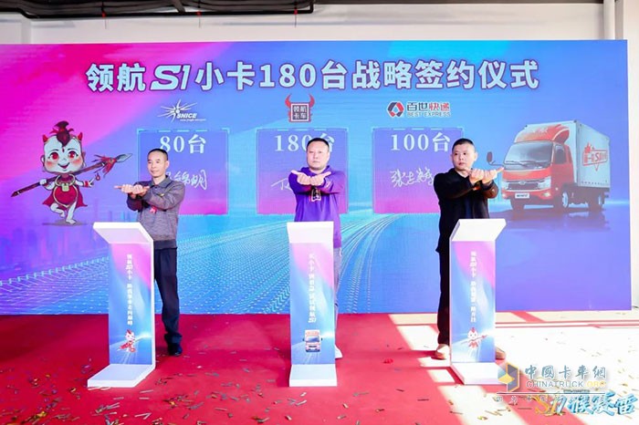福田時代汽車 領(lǐng)航S1 小卡 登陸華南