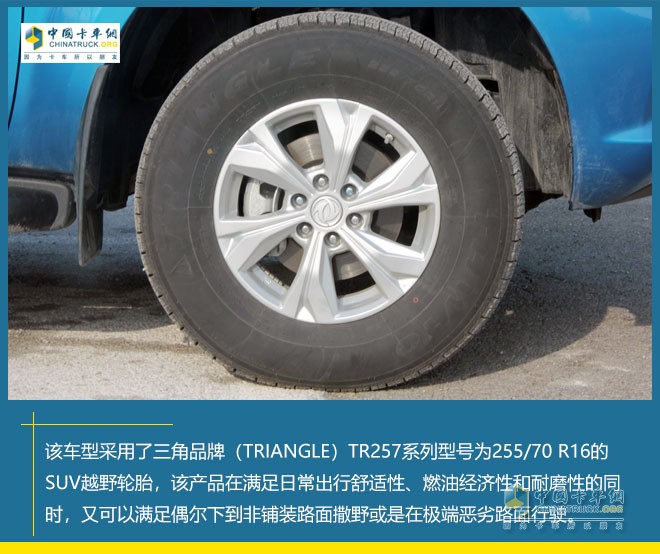 鄭州日產(chǎn) 銳騏6 自動(dòng)擋 平底貨箱