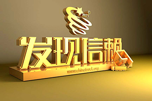 好產品值得加倍信賴 慶鈴五十鈴M100再次入圍發(fā)現(xiàn)信賴評選