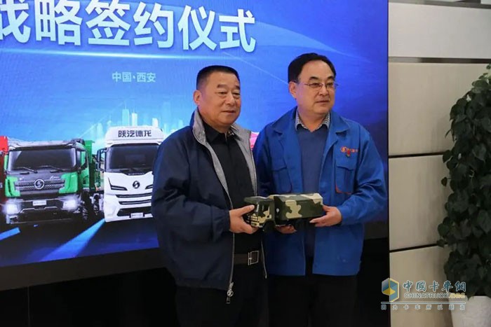 陜汽重卡 ?；窢恳?交車儀式