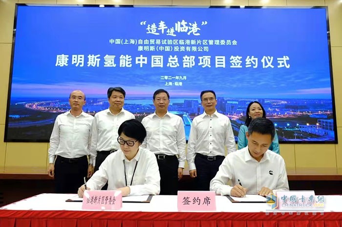 康明斯中國 新能源動力業(yè)務(wù) 氫能 燃料電池