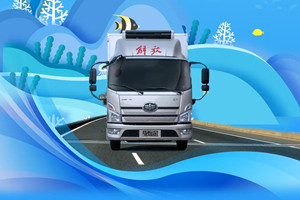 除了春夏秋冬 解放輕卡冷藏車(chē)給你最新鮮的“第五季”