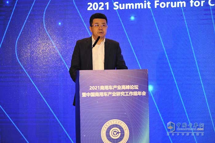 2021商用車產(chǎn)業(yè)高峰論壇暨中國商用車產(chǎn)業(yè) 研究工作組年會成功召開