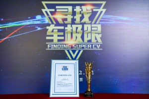 “重卡輕量化之王”花落乘龍 東風(fēng)柳汽揭秘取勝之道