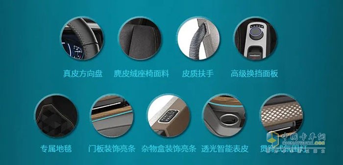 東風(fēng)商用車(chē) 東風(fēng)天龍GX 高端重卡