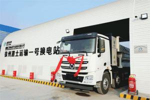 200臺氫能重卡訂單 徐工與伊金霍洛旗簽署項目投資協(xié)議 