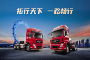 一切源于可靠  東風暢行D7V國六牽引車交付大客戶