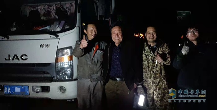 車輛修復(fù)完成，用戶與江淮輕卡服務(wù)人員合影
