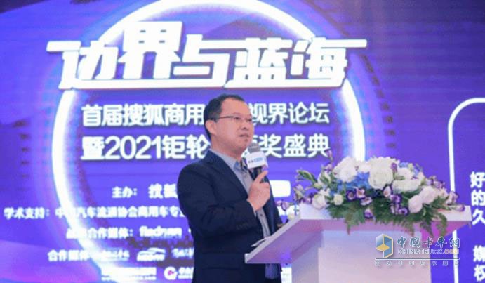 搜狐網(wǎng)副總編輯、汽車事業(yè)部總經(jīng)理晏成