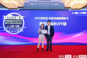 時(shí)隔7天再獲殊榮，奧鈴國六速運(yùn)BUFF版有何獨(dú)到之處？