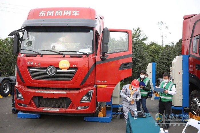 東風(fēng)商用車 卡車駕駛員大賽 商用車維修技能競賽