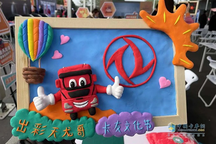 東風(fēng)商用車 卡車駕駛員大賽 商用車維修技能競賽