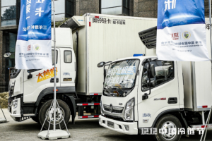 來了！奧鈴北極熊又獲“2021中國冷藏運(yùn)輸裝備推薦品牌”