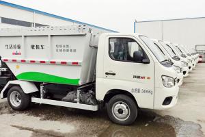 福田祥菱完成150臺(tái)祥菱M1自裝卸式垃圾車首批訂單交付