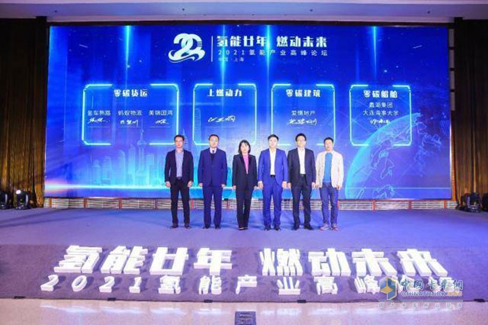 零碳貨運、零碳建筑、零碳船舶三大場景簽約