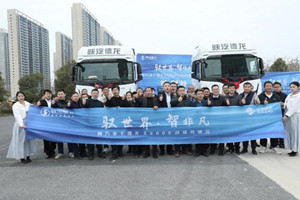 見證超凡實力 體驗陜汽德龍X6000快人一步的極致駕駛