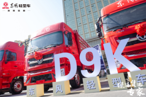 菜比肉貴？護(hù)好“菜籃子”還得靠東風(fēng)輕型車D9K！