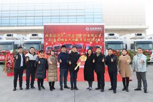 冷鏈運輸企業(yè)首選 30臺國六東風(fēng)天錦冷藏車交付醫(yī)療標(biāo)桿客戶