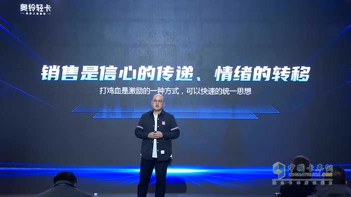 奧鈴輕卡總裁李杰2021年度演講刷屏 都透露了哪些信息？