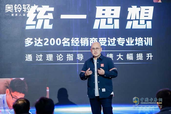奧鈴輕卡總裁李杰2021年度演講刷屏 都透露了哪些信息？