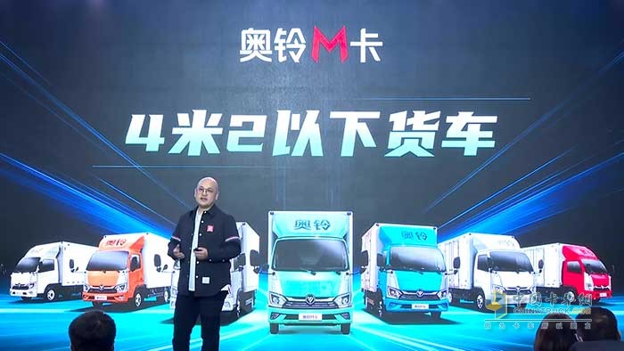 奧鈴輕卡總裁李杰2021年度演講刷屏 都透露了哪些信息？