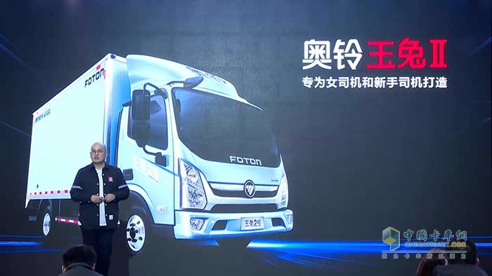 奧鈴輕卡總裁李杰2021年度演講刷屏 都透露了哪些信息？