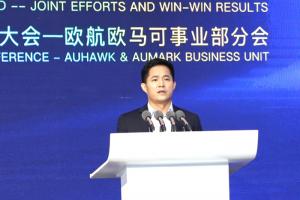 歐馬可S1輕盈版發(fā)布 歐航歐馬可2022商務年會線上舉行